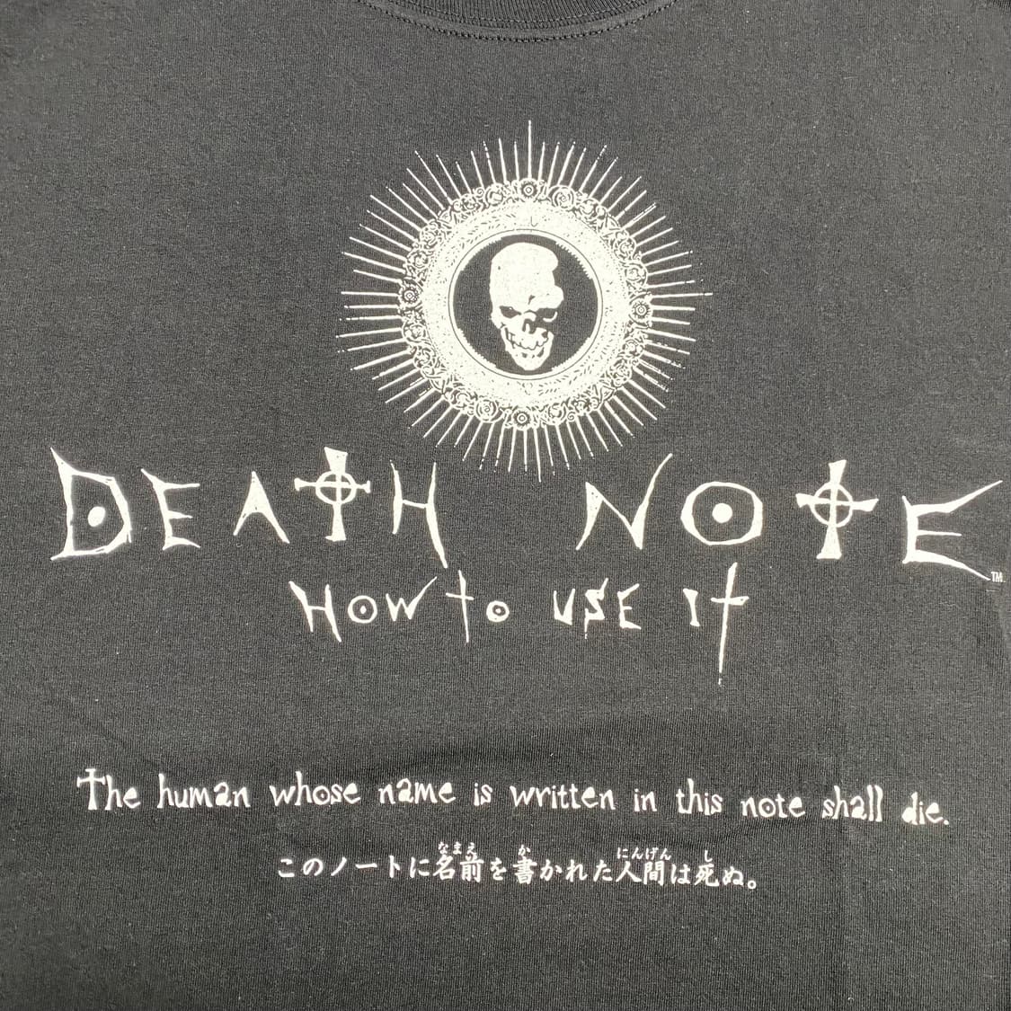 데스노트 오피셜 애니메이션 티셔츠 상품이미지4