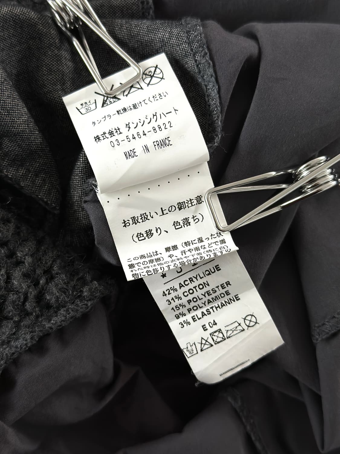 존 블루 파리 애시메트릭 러플 니트 믹스 드레스 상품이미지9