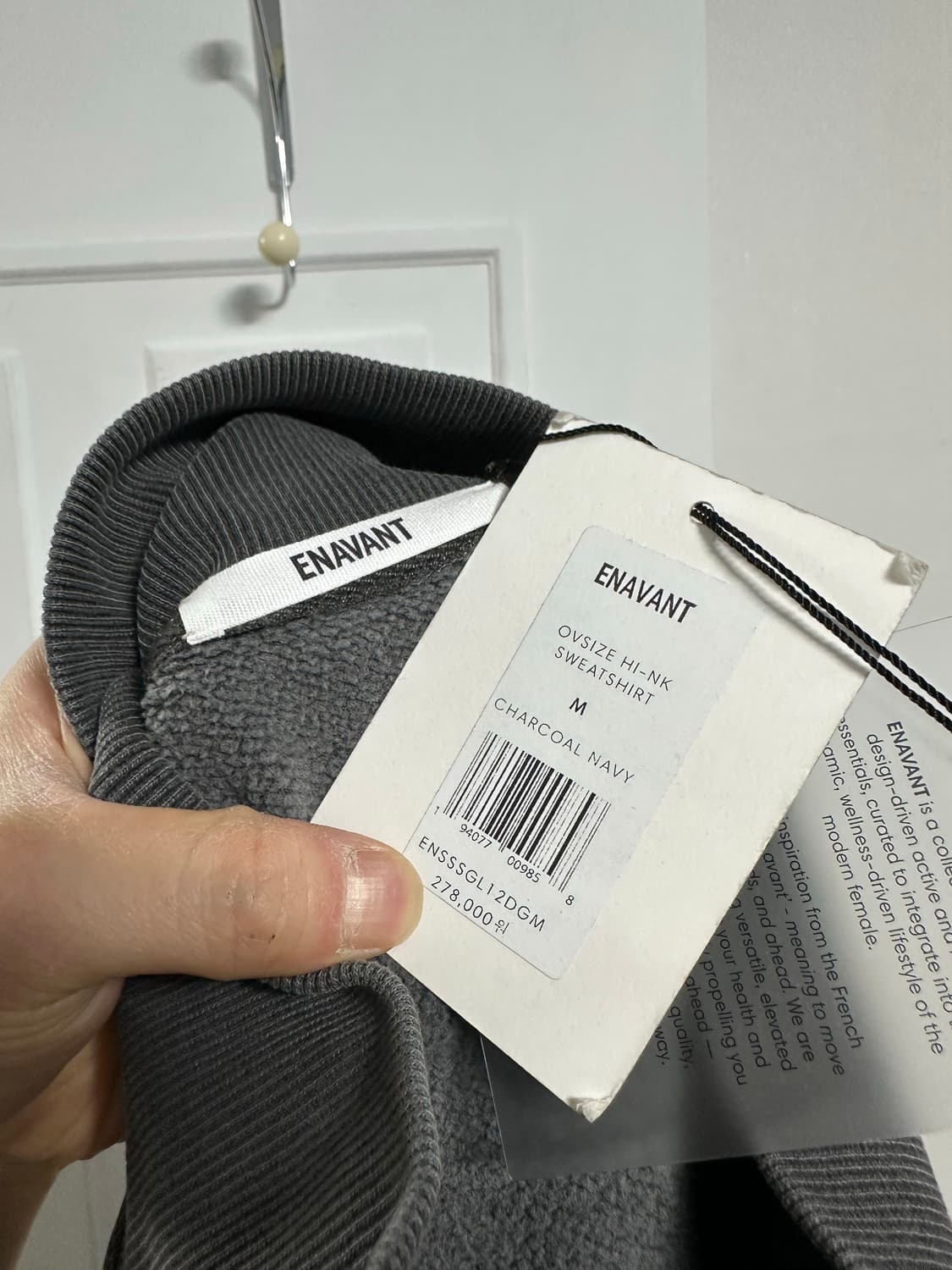 에나반트 ENAVANT 오버사이즈 하이넥 스웻셔츠 상품이미지3