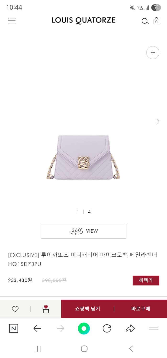 루이까또즈 미니캐비어 라벤더 상품이미지1