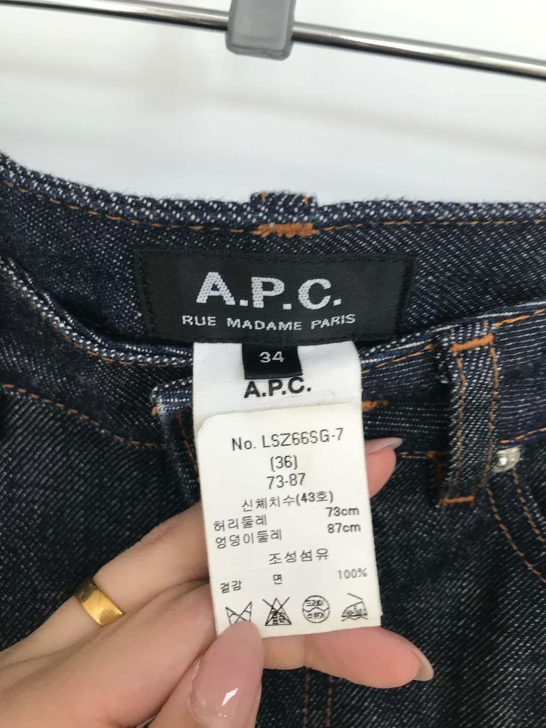 Apc 아페쎄 미니 데님 스커트 상품이미지7