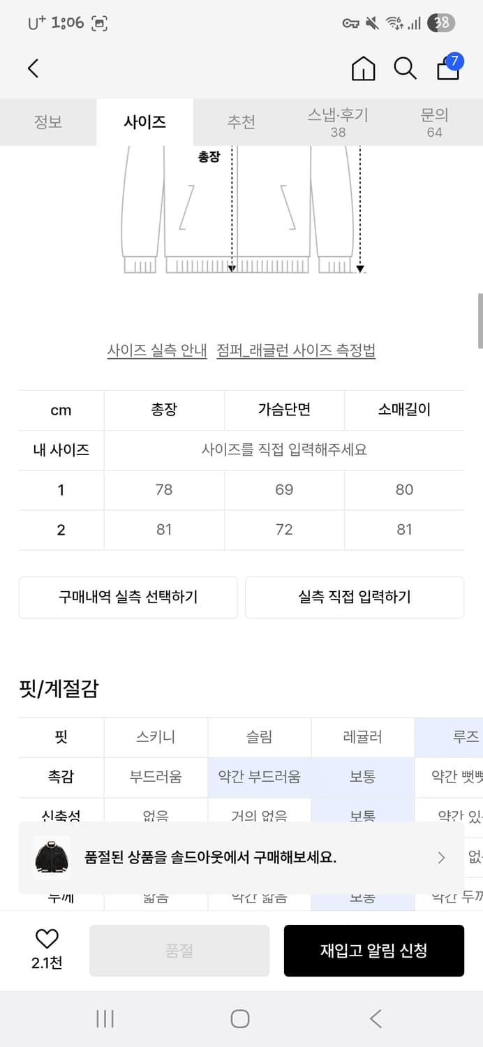 오가프 상품이미지3