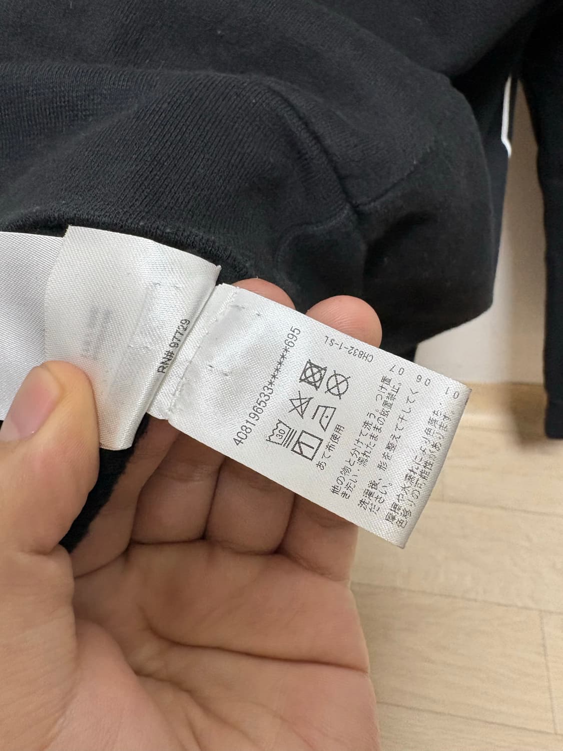 크롬하츠 홀스슈 맨투맨 m 상품이미지5