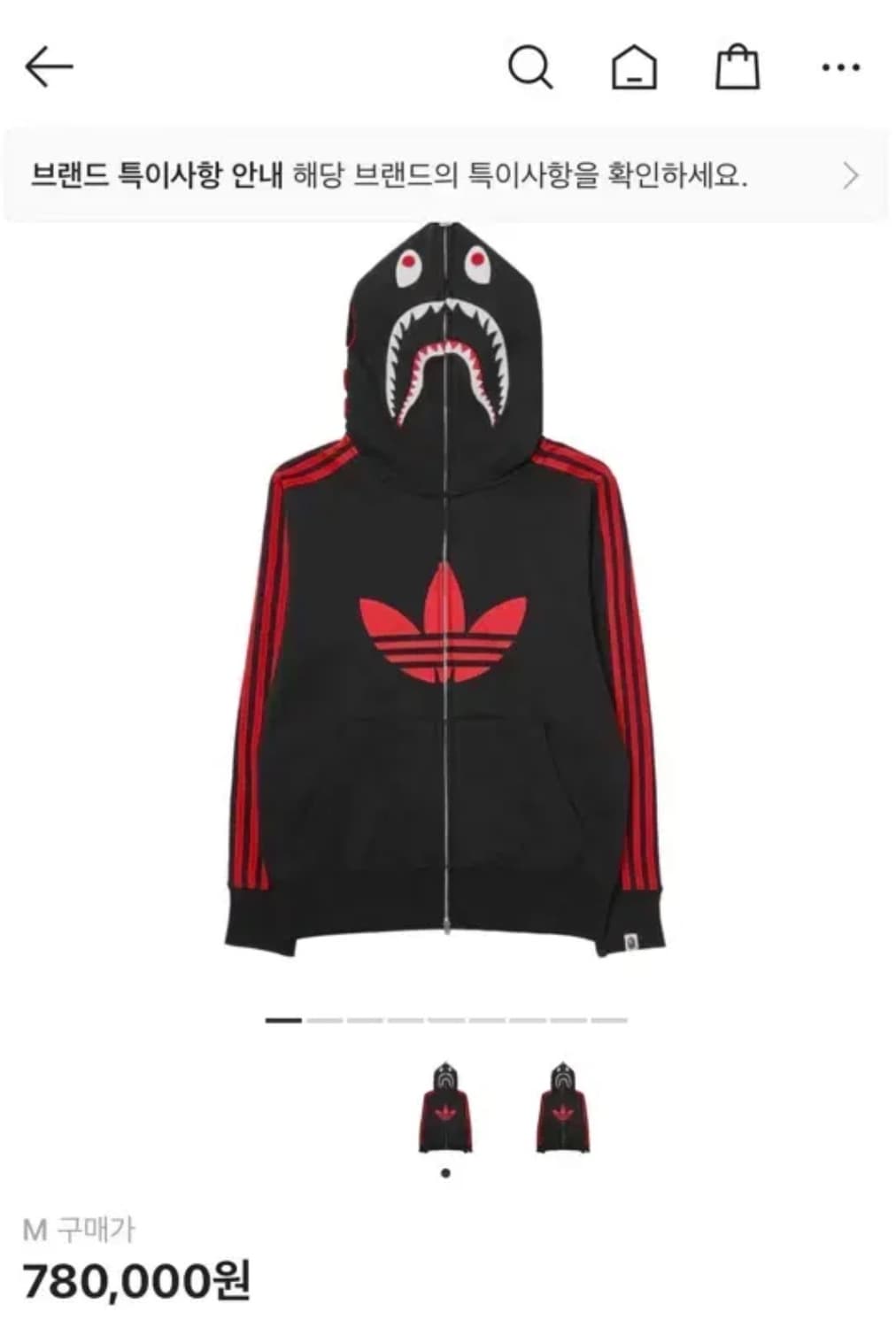 아디다스 베이프 샤크 후드집업 M 선착순 네고(완전 새거) 상품이미지2