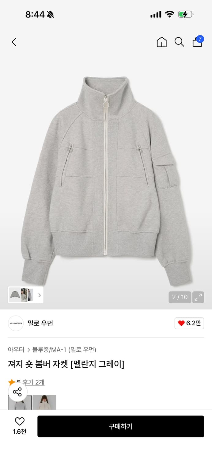 밀로우먼 져지 숏 봄버 자켓 [멜란지 그레이] 상품이미지1