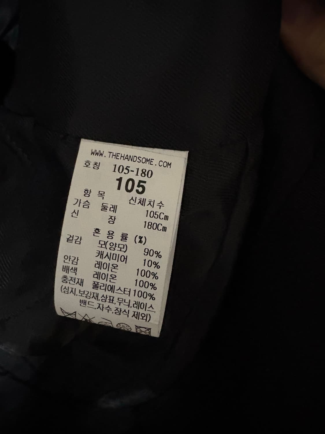 타임옴므 캐시미어 블렌드 집업 칼라 점퍼 팝니다 상품이미지3