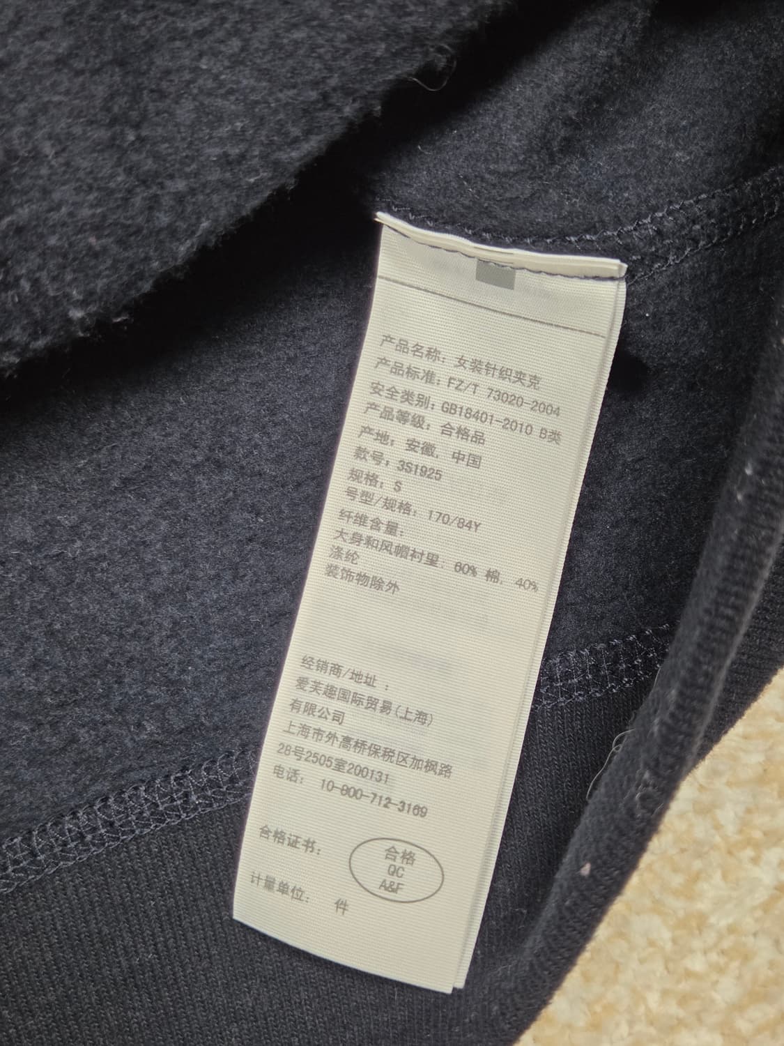 [홀리스터] 스팽글 로고 후드 집업 | A00168 상품이미지4