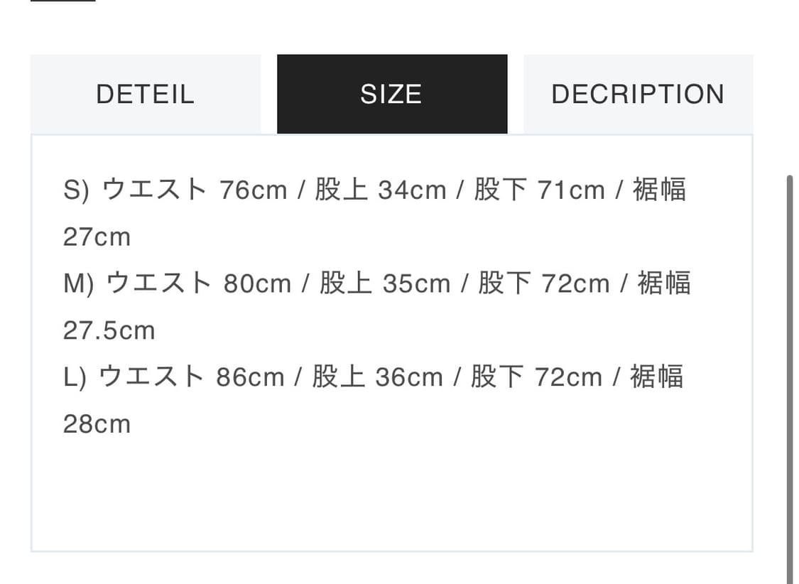 윌리 차바리아 곤잘레스 팬츠 m 상품이미지4