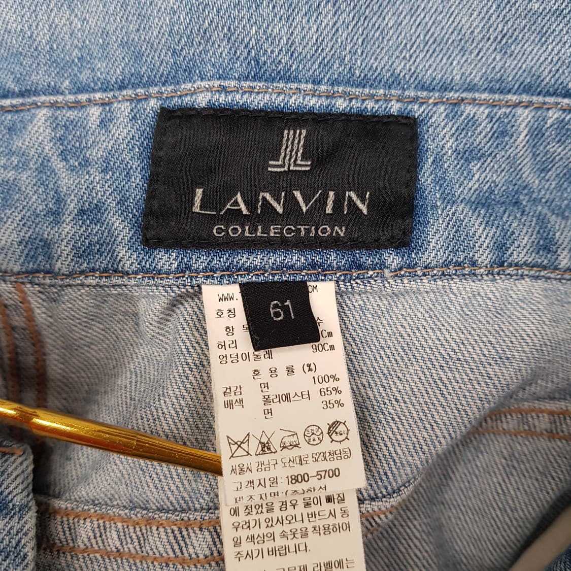 한섬 랑방 2021 와이드 데님 팬츠 61-90사이즈 상품이미지6