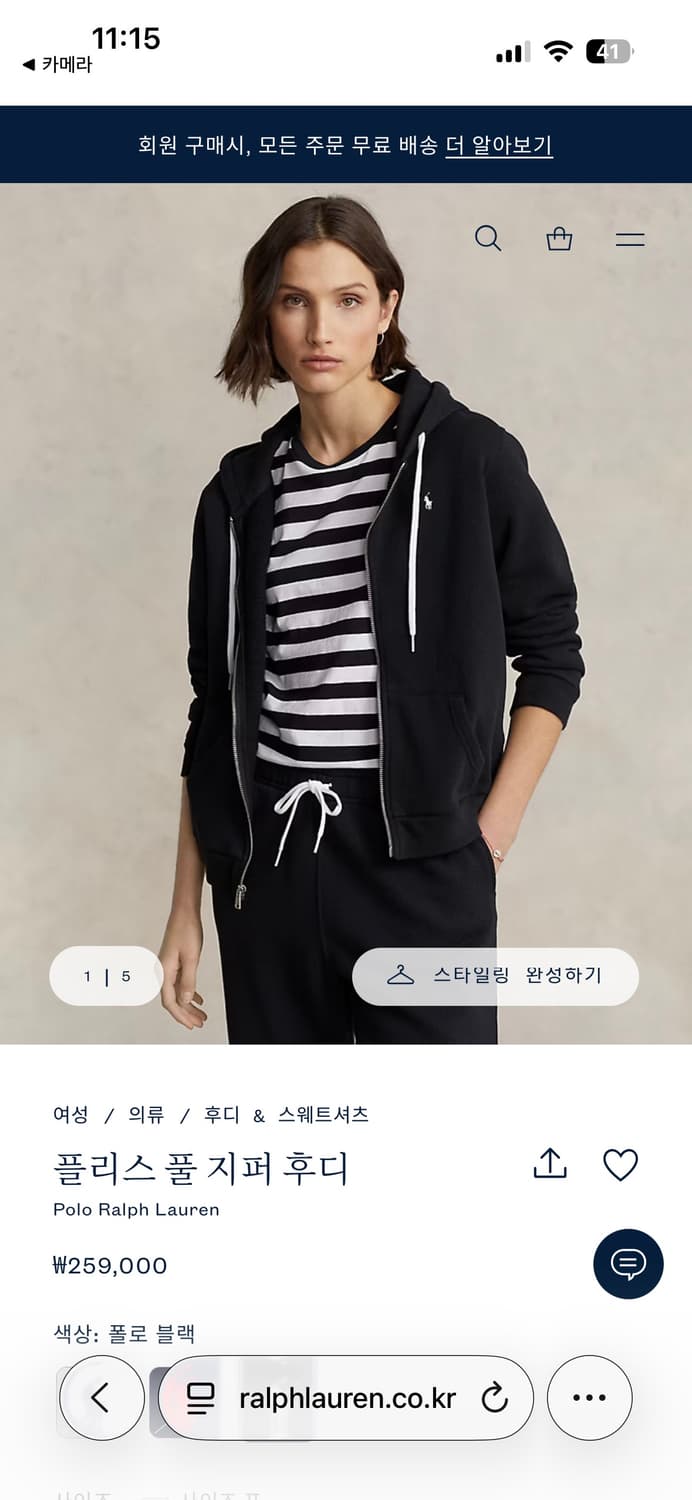 폴로 후드집업 상품이미지1