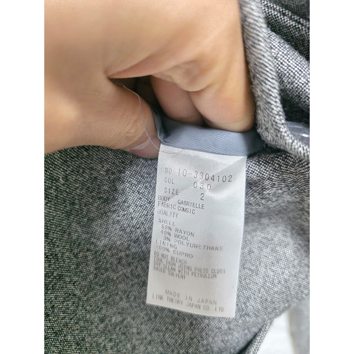 띠어리 그레이 원버튼 자켓 S 상품이미지3