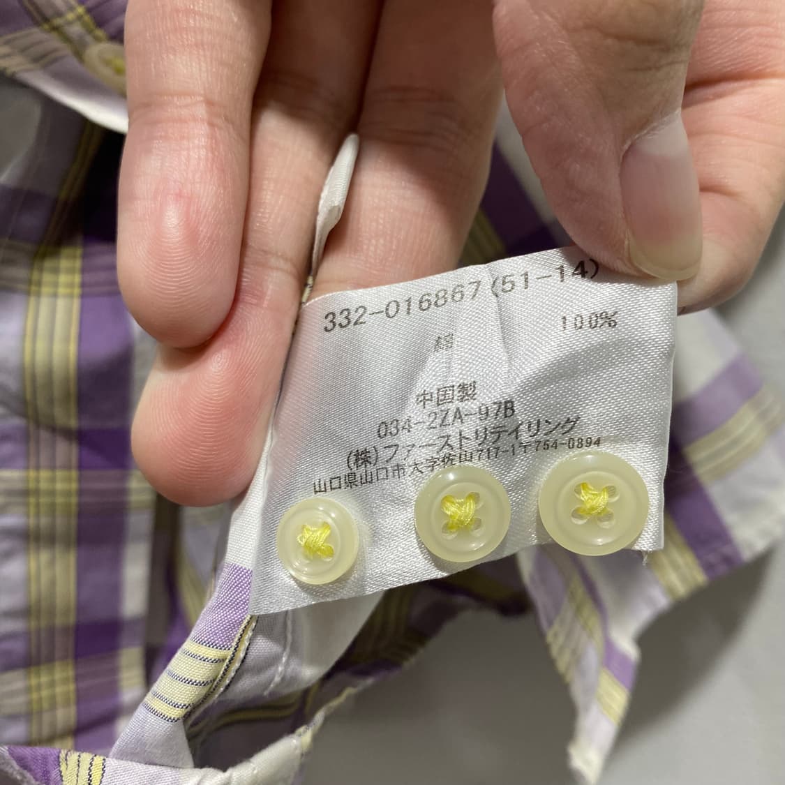 90s 유니클로 셔츠 상품이미지6