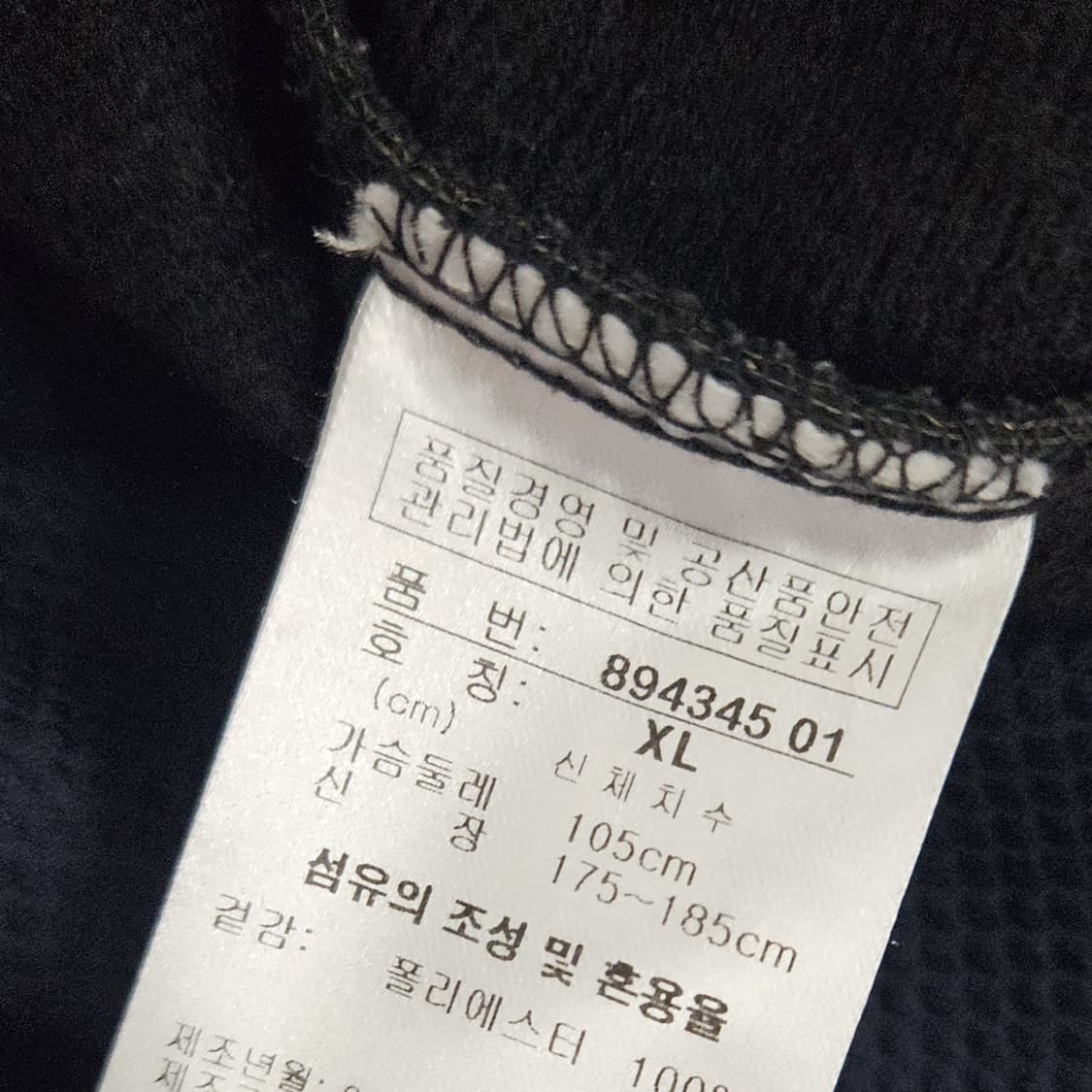 [XL] 푸마 컬러블럭 후드 바람막이 자켓 1103JM1 상품이미지7