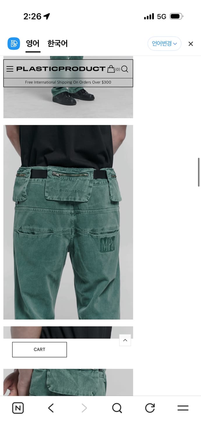 플라스틱프로덕트 MPa BAG PANTS / S 상품이미지3