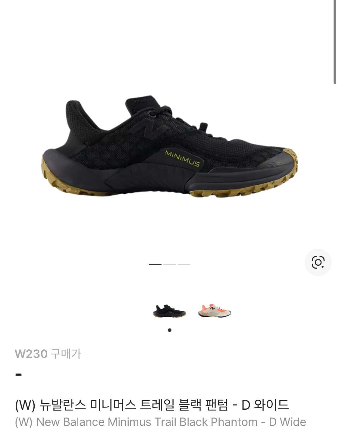 뉴발란스 미니머스 트레일 블랙  상품이미지1