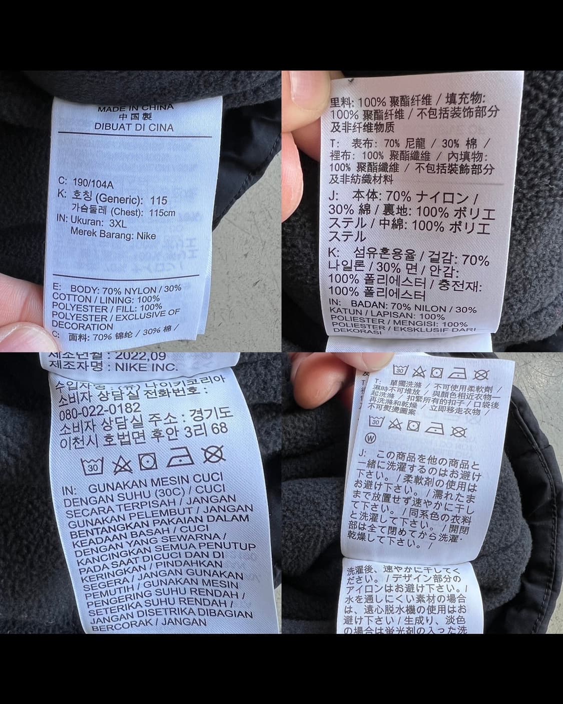 나이키 조던 23 엔지니어드 스테이트먼트 자켓 상품이미지10