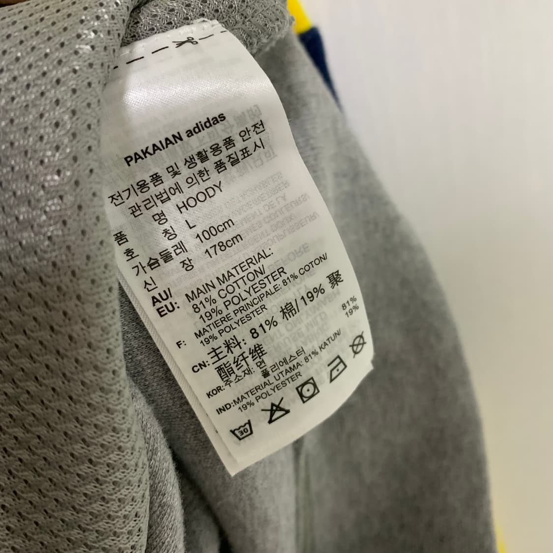 아디다스 빈티지 후드티 옐로우/그레이 배색 L 상품이미지3