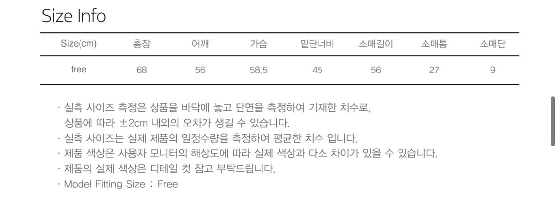 시눈 Boucle Logo Sweatshirt (Greyish Blue) 상품이미지4