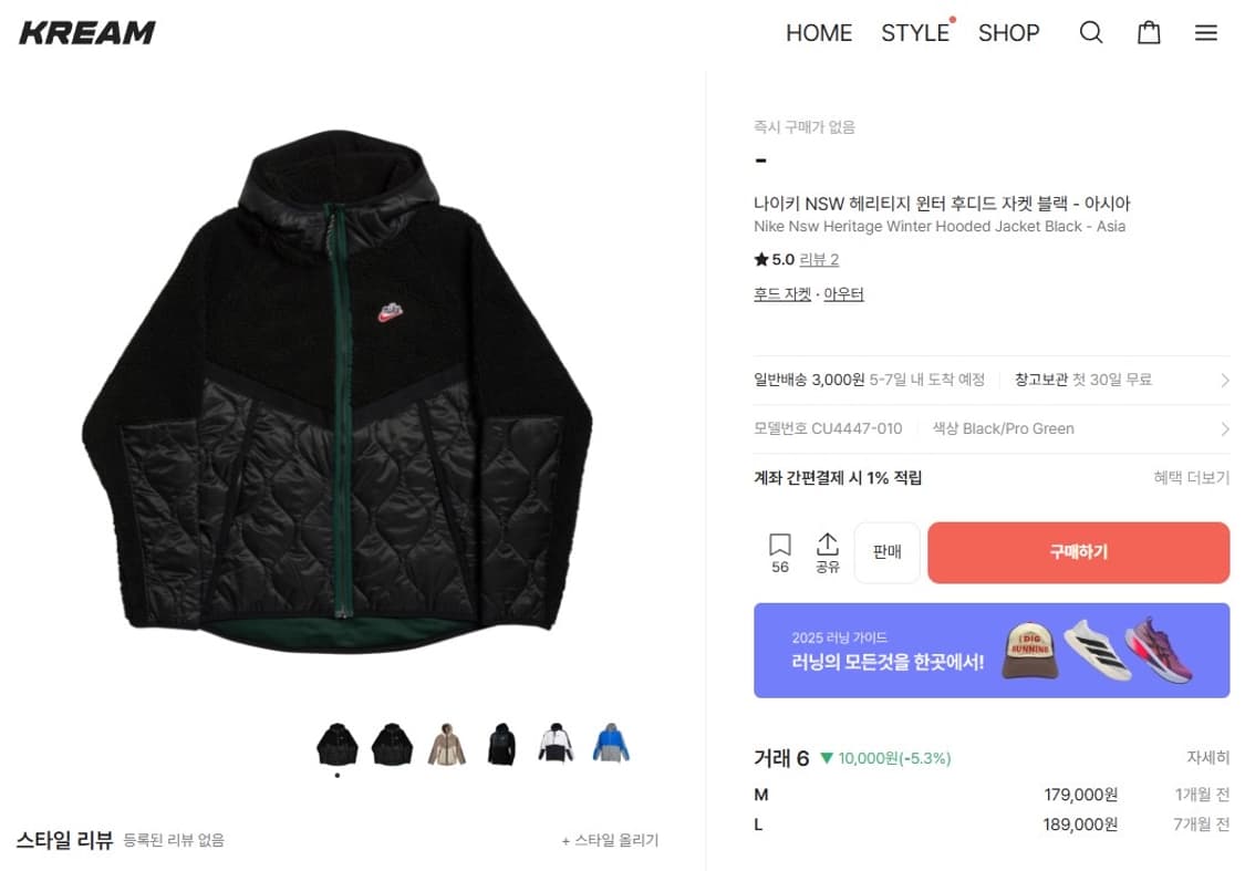 나이키 / 헤리티지 플리스 후드집업, 남성자켓 / 95 상품이미지10