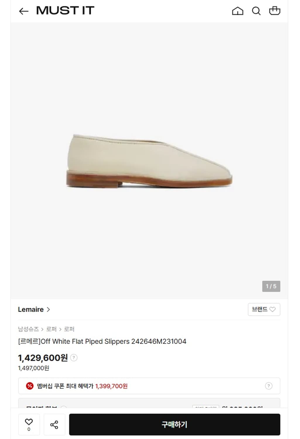 [40] 르메르 차이니즈 플렛 파이프 스웨이드 로퍼 상품이미지1