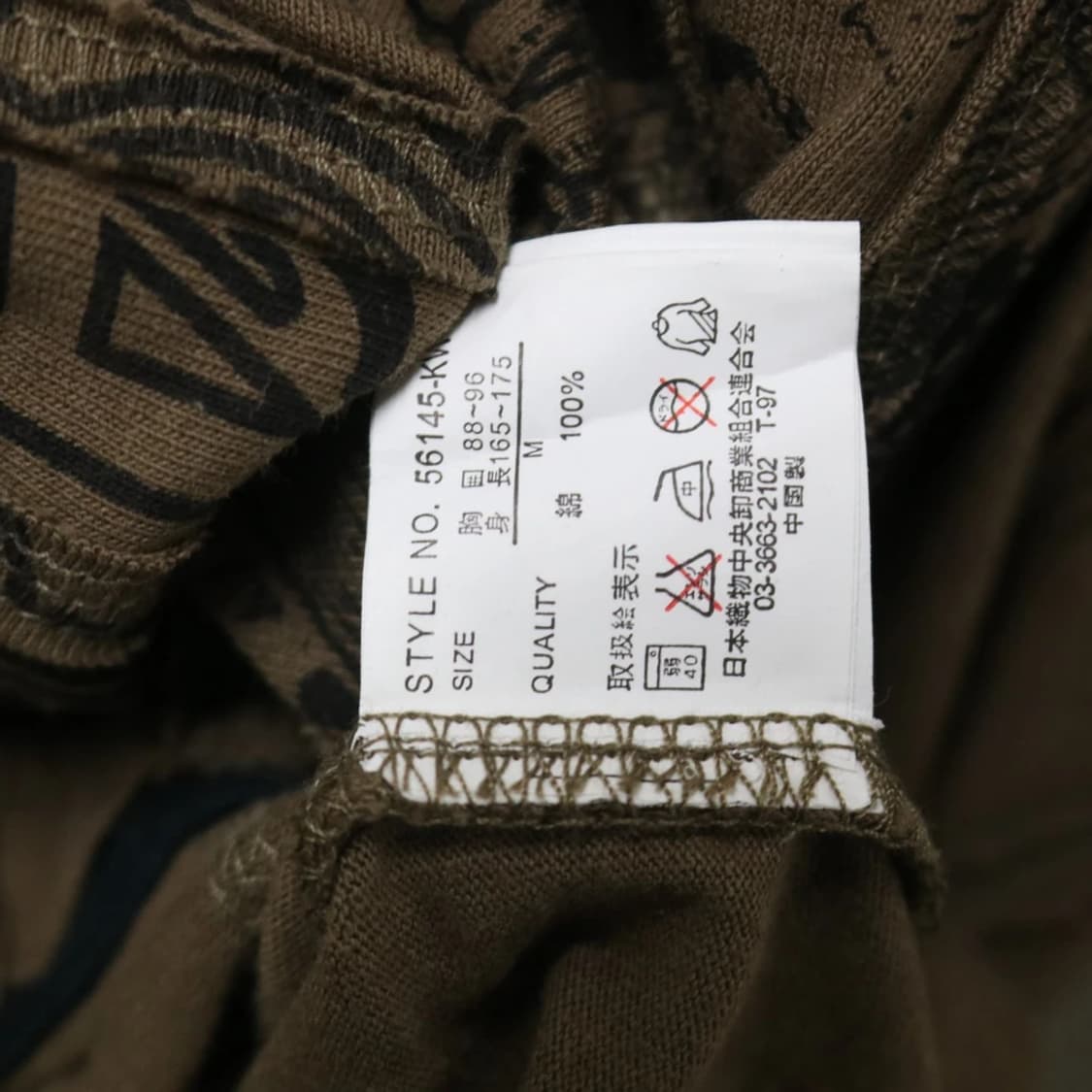 NATURAL VIBRATION 레이어드 긴팔 티셔츠 66785 상품이미지8