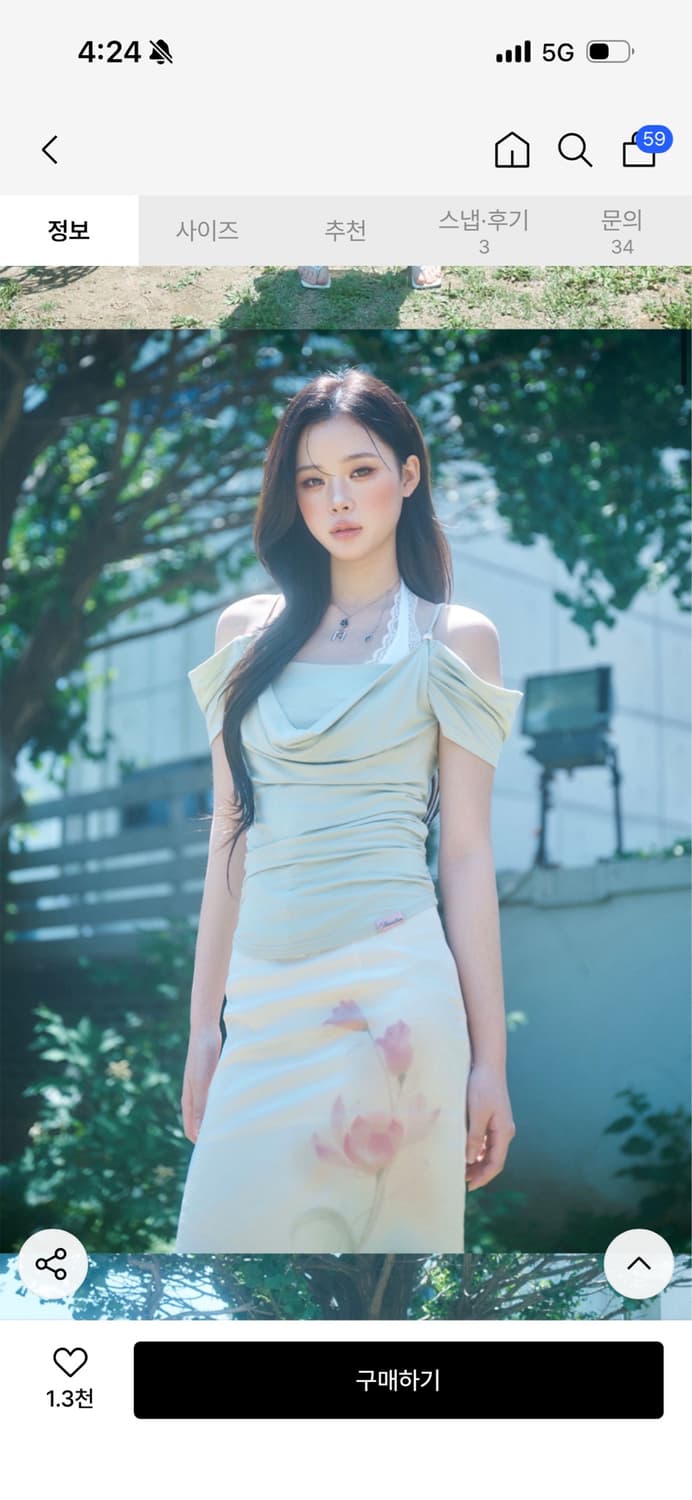 뉴얼린 블라우스 민트색 구해요 상품이미지1