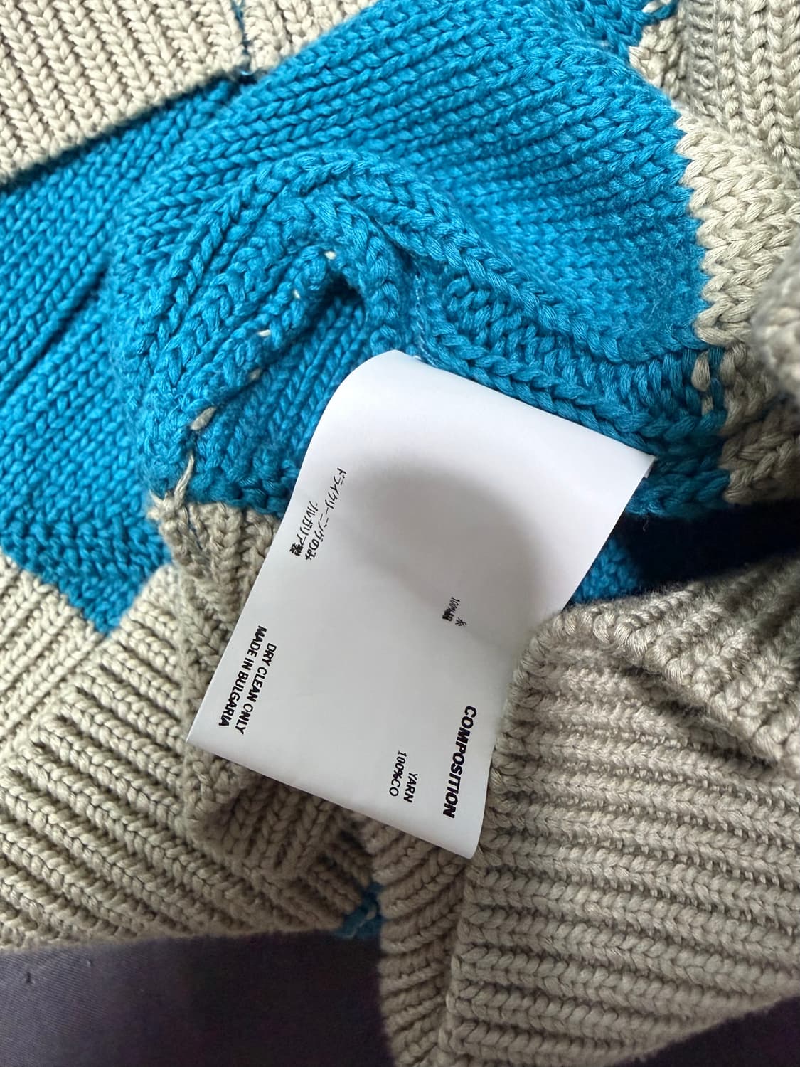 52) 키코 코스타디노브 메를리 가디건 상품이미지6