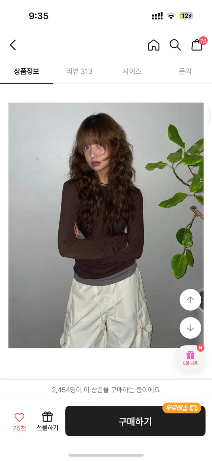 도우치도우치 셔링 레이어드 티셔츠 상품이미지2