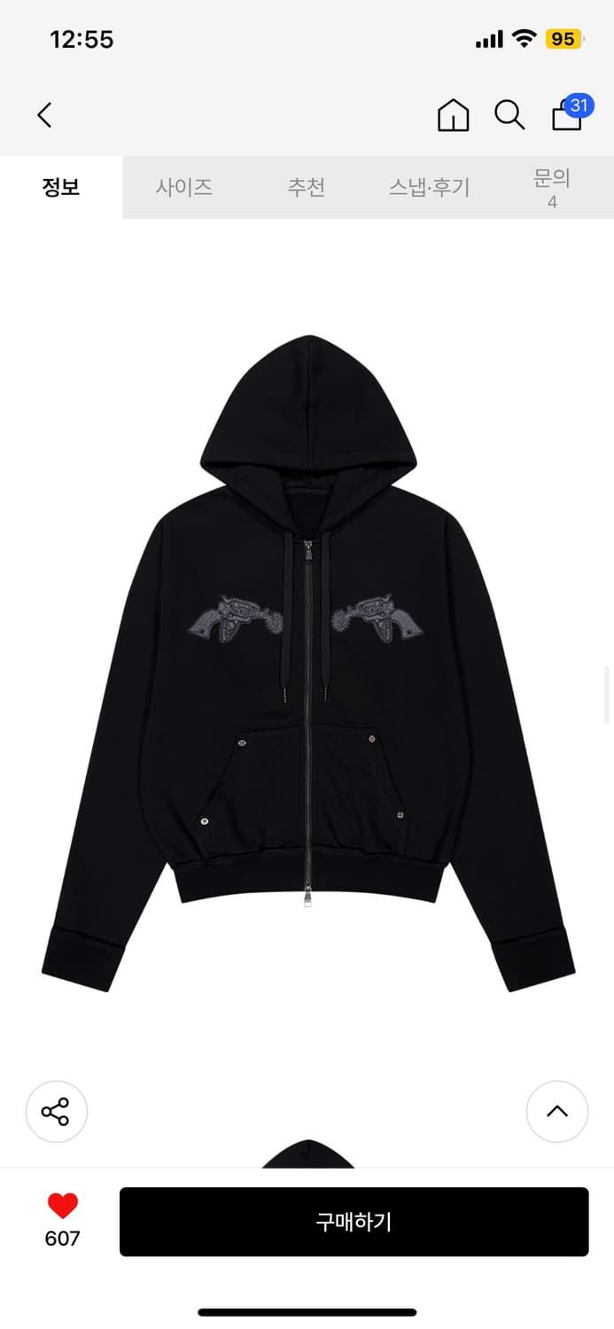 아캄 Gun Wappen Zip-Up Hoodie (Black) 상품이미지1