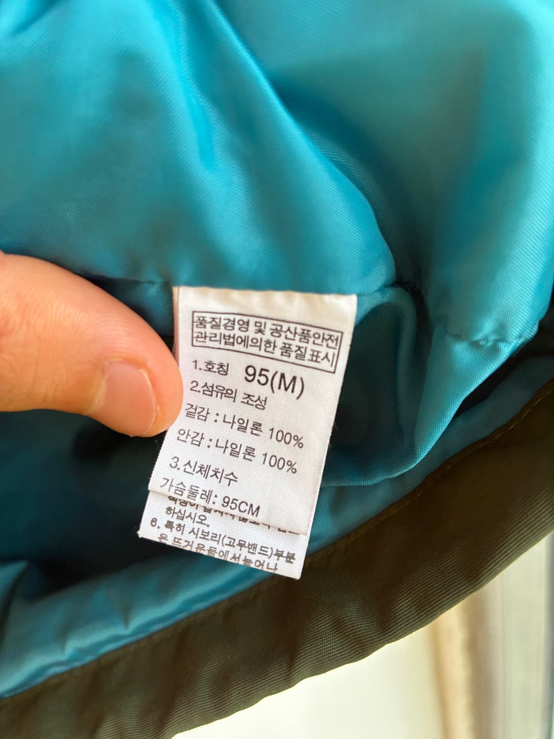 노스페이스 바람막이 95 상품이미지7