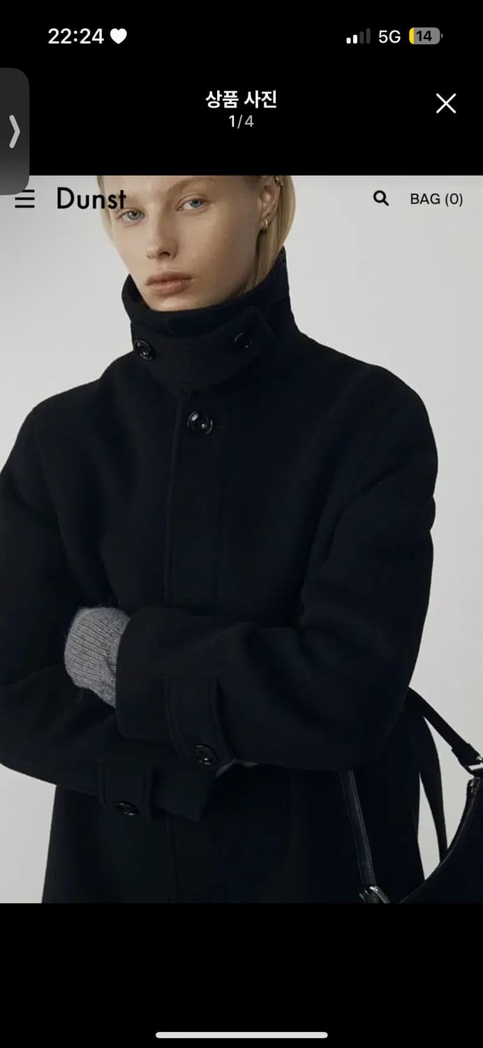 던스트 발마칸 코트 유니섹스 팝니다 상품이미지1