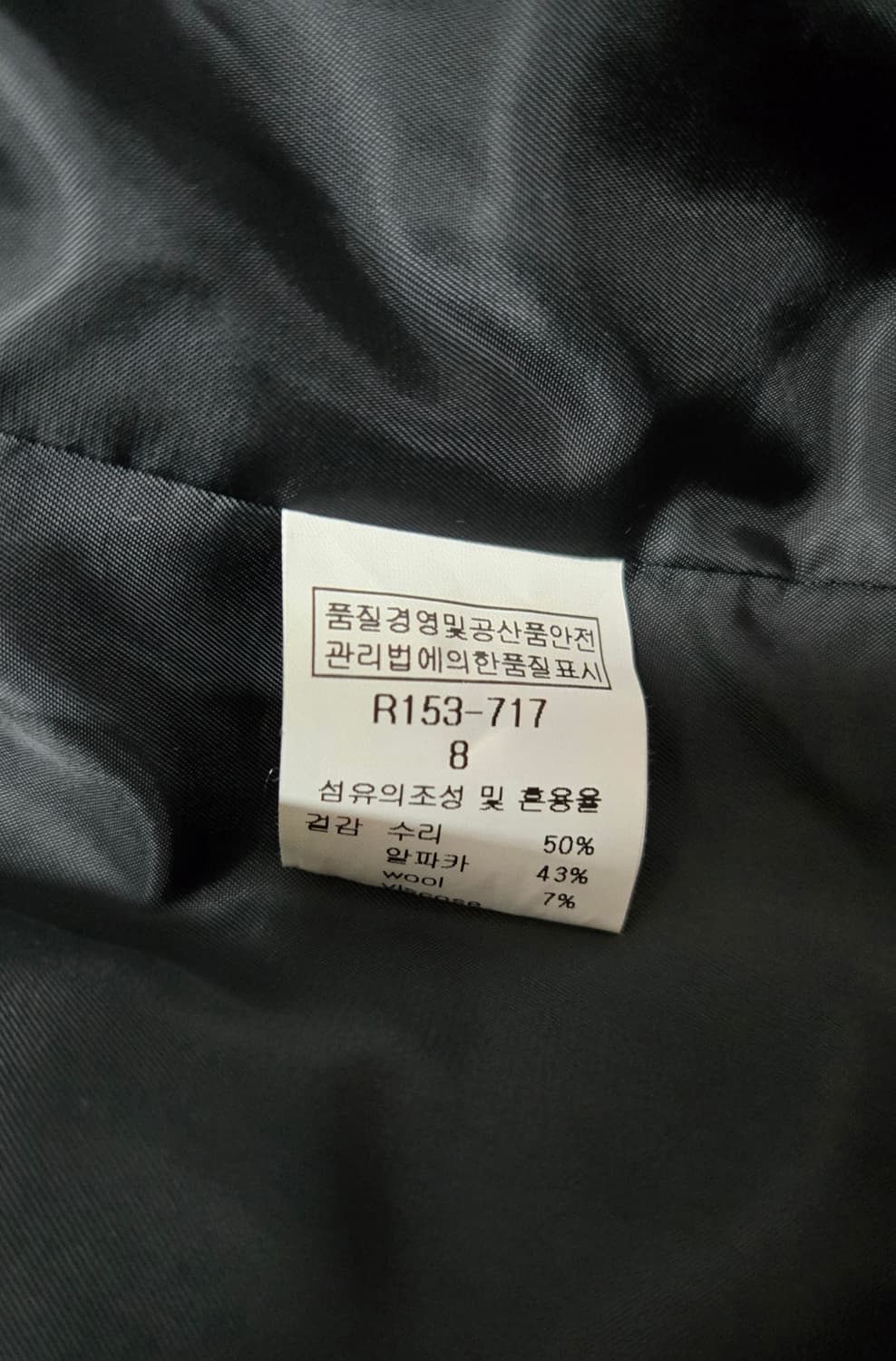 메종드메이어 벨티드 자켓 그레이 수리알파카 50%43% 자켓 상품이미지10