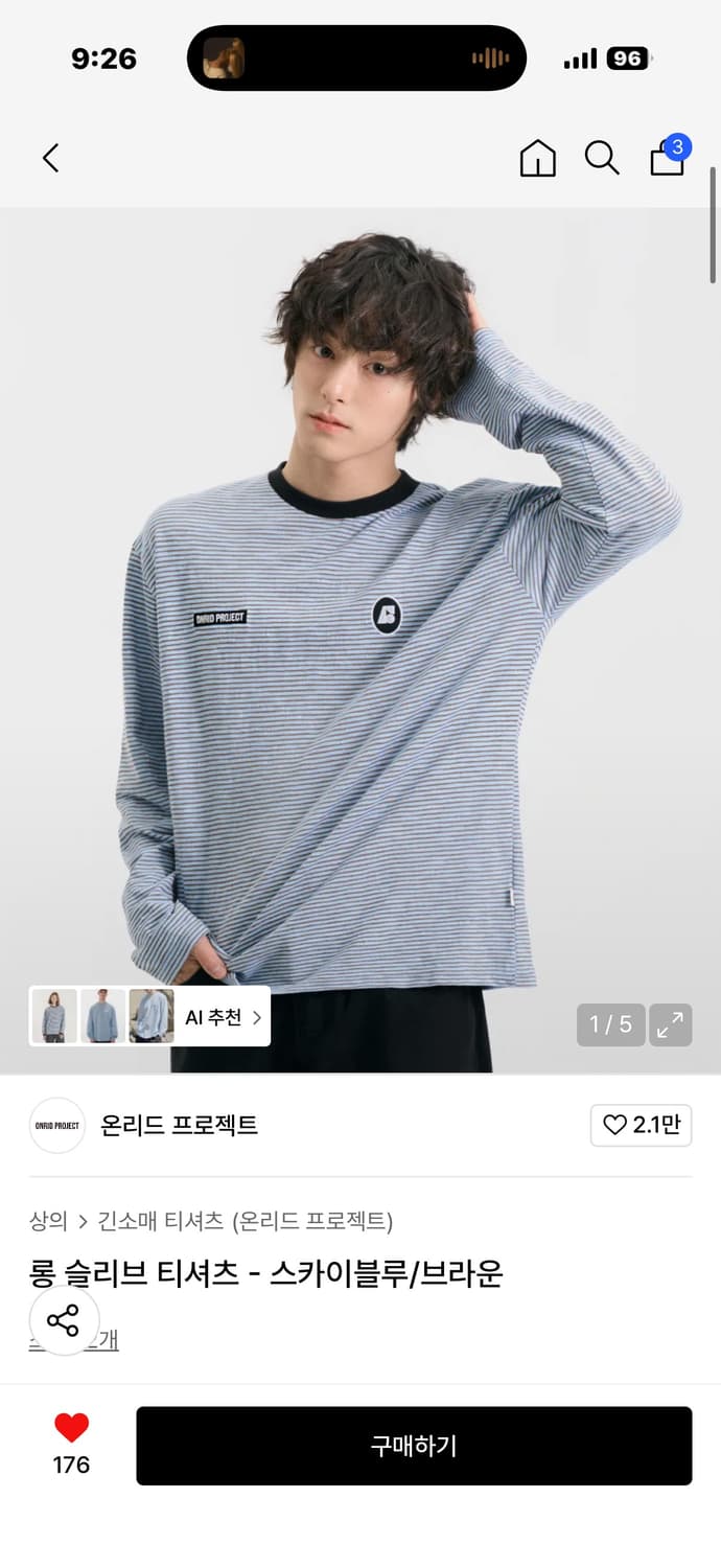 온리드 프로젝트 롱 슬리브 티셔츠 - 스카이블루 상품이미지1