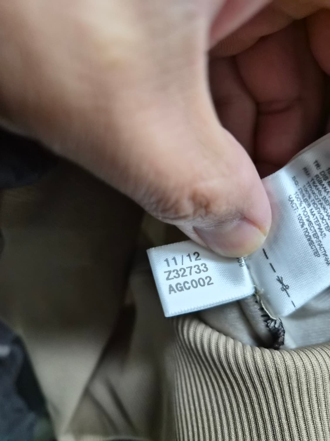 M) 아디다스 파이어버드 강동원 카모 져지 셋업 팝니다 상품이미지5