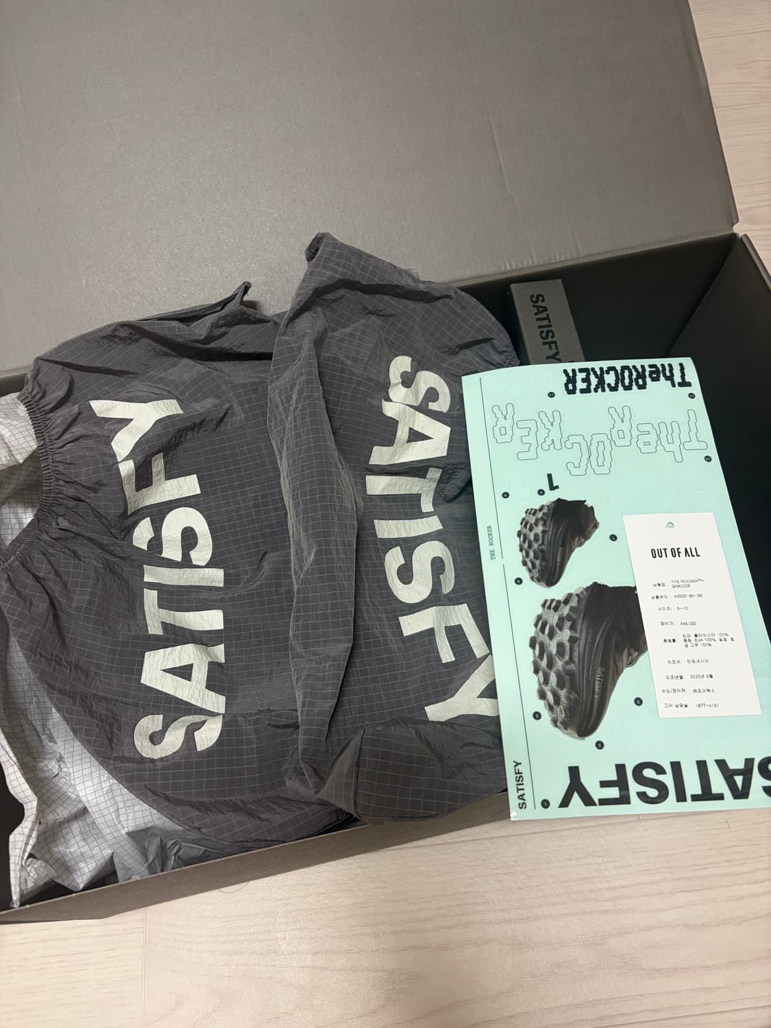 새티스파이 더 라커 쉐도우 260 상품이미지6