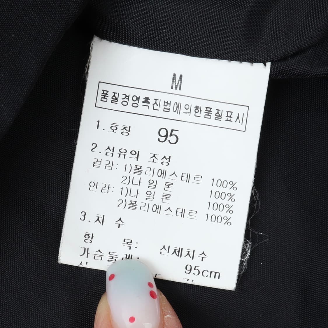 노스페이스 고어텍스 블랙 윈드 자켓 상품이미지9