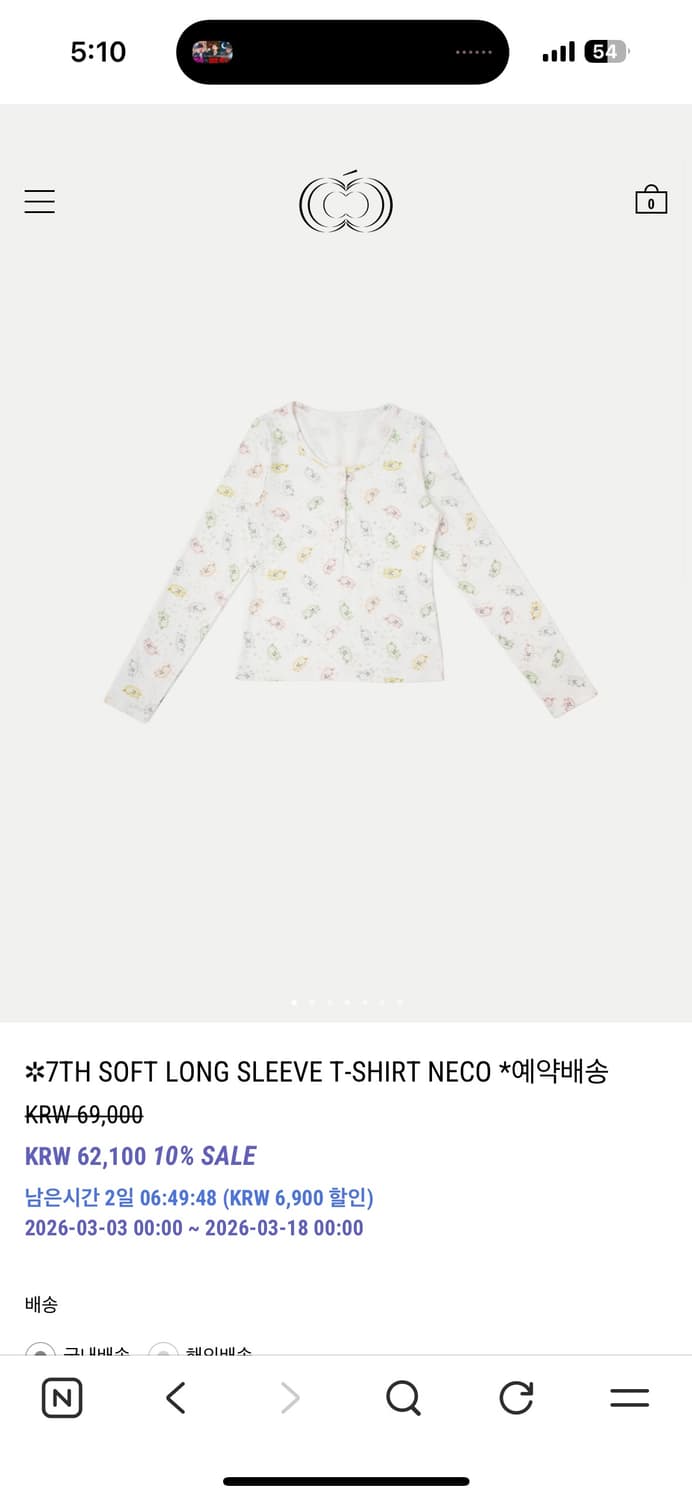 colocynth /SOFT LONG SLEEVE T-SHIRT NECO 상품이미지1
