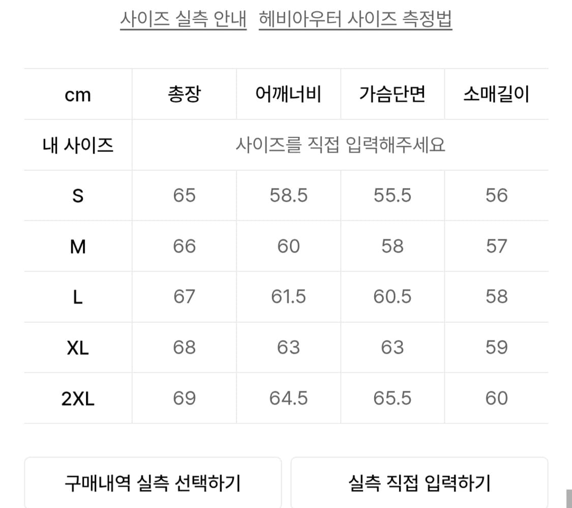 (새 상품급) 도프제이슨 심플 스웨이드 무스탕 상품이미지10