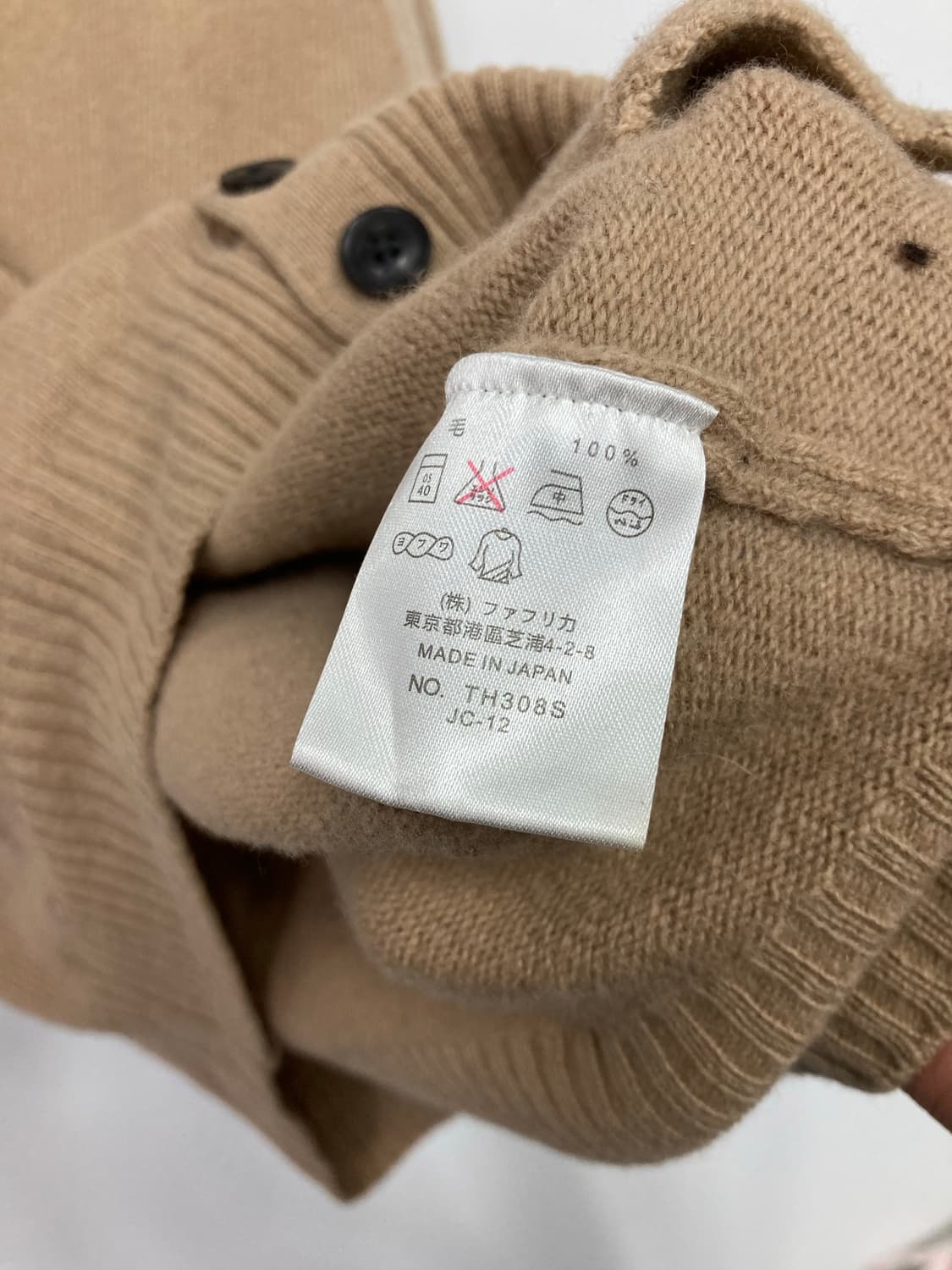 라코스테 가디건 상품이미지4