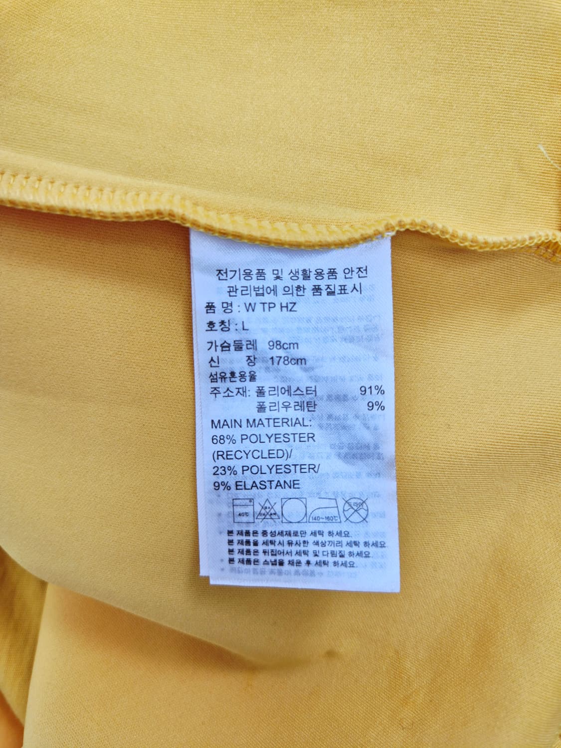 아디다스 빅로고 하프집업 아노락 여성 L 상품이미지5