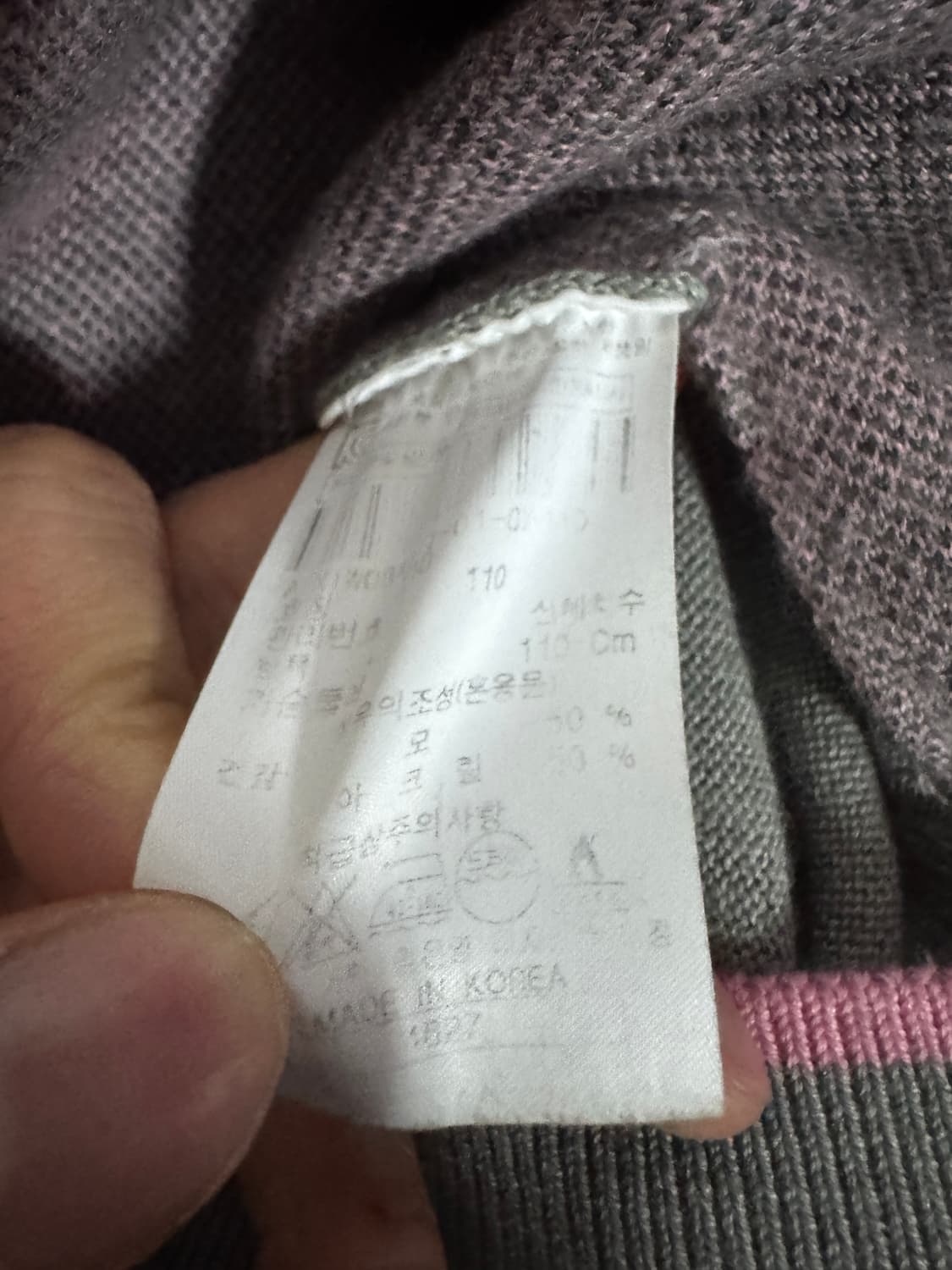 코오롱 지오투 아가일 체크 반집업 니트 XL 상품이미지4