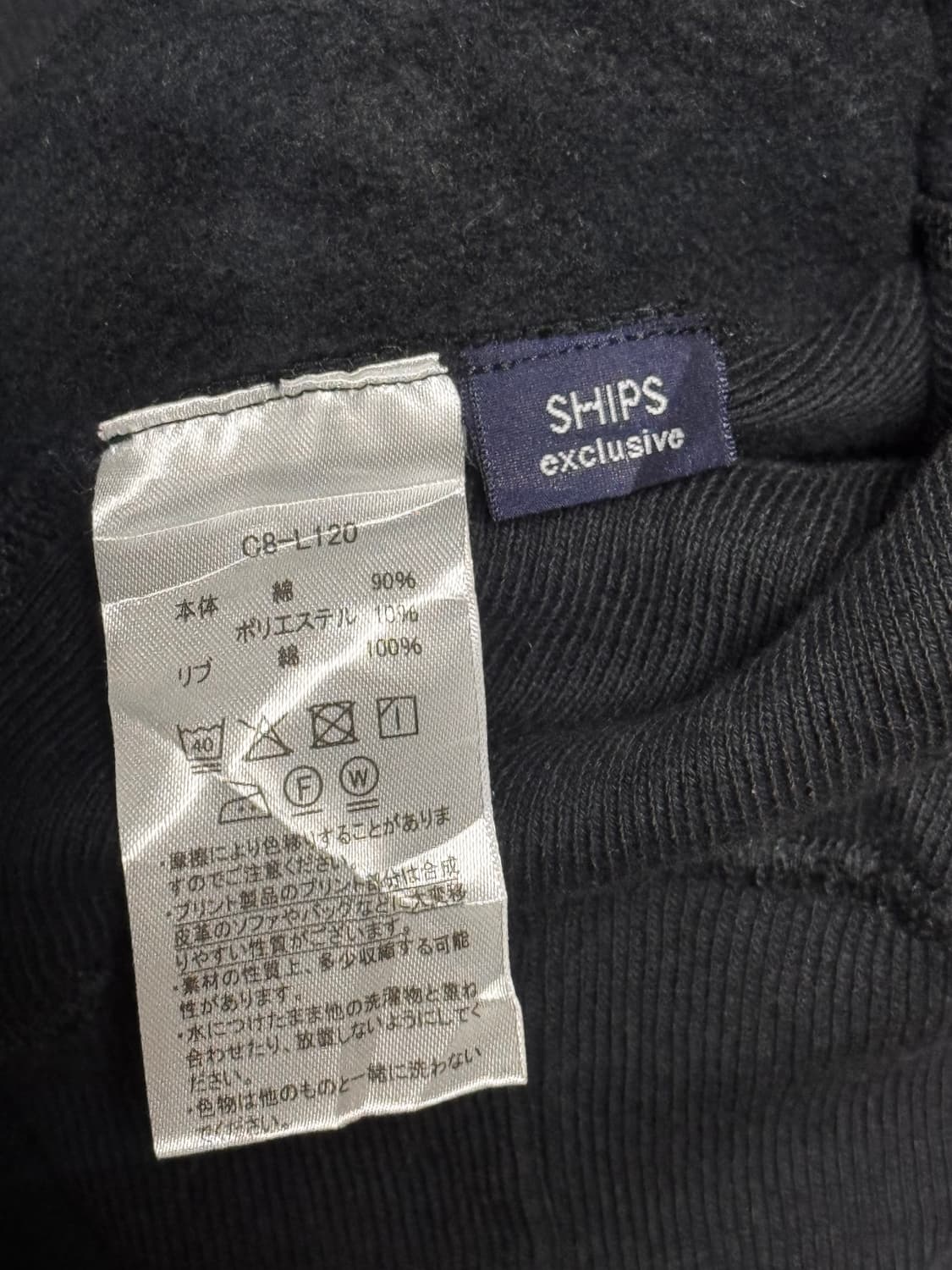 [L] 챔피온 쉽스 리버스 위브 블랙 후드티 상품이미지5