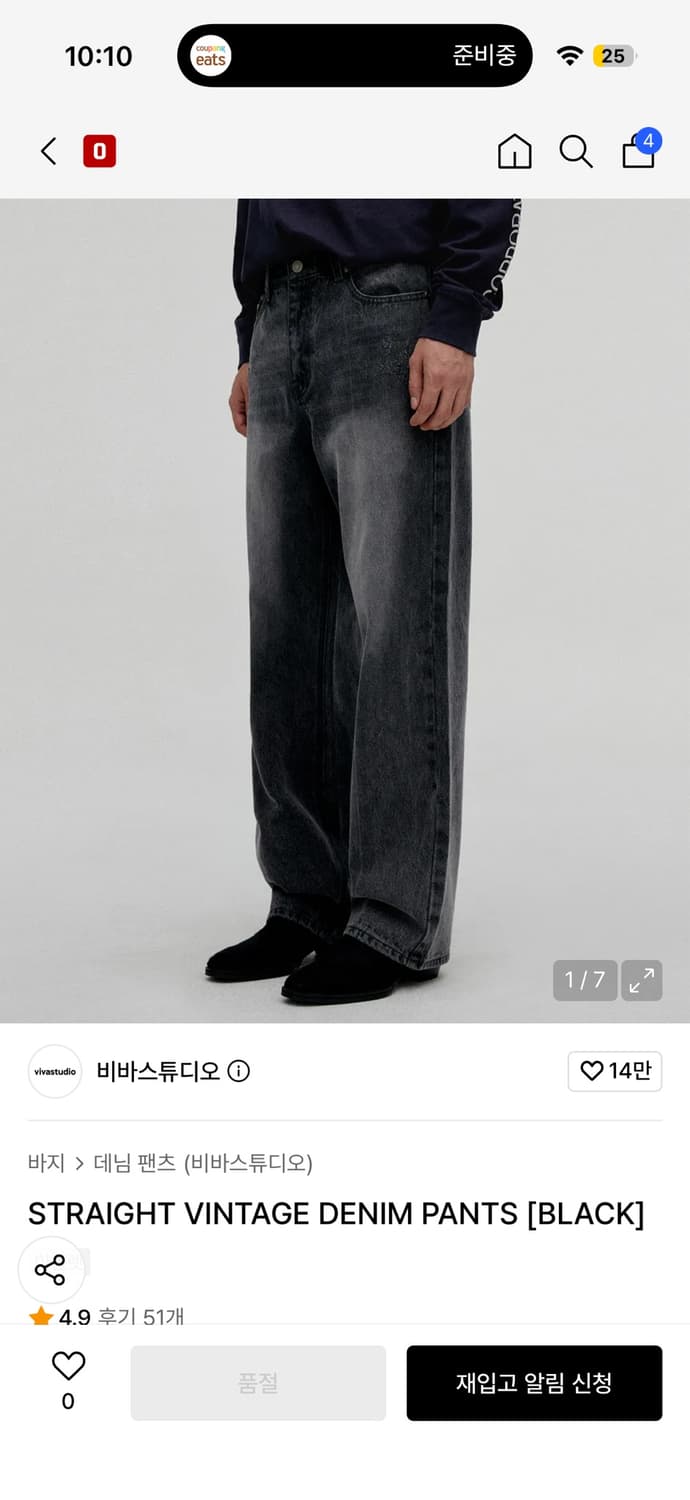 비바스튜디오 데님팬츠 상품이미지1