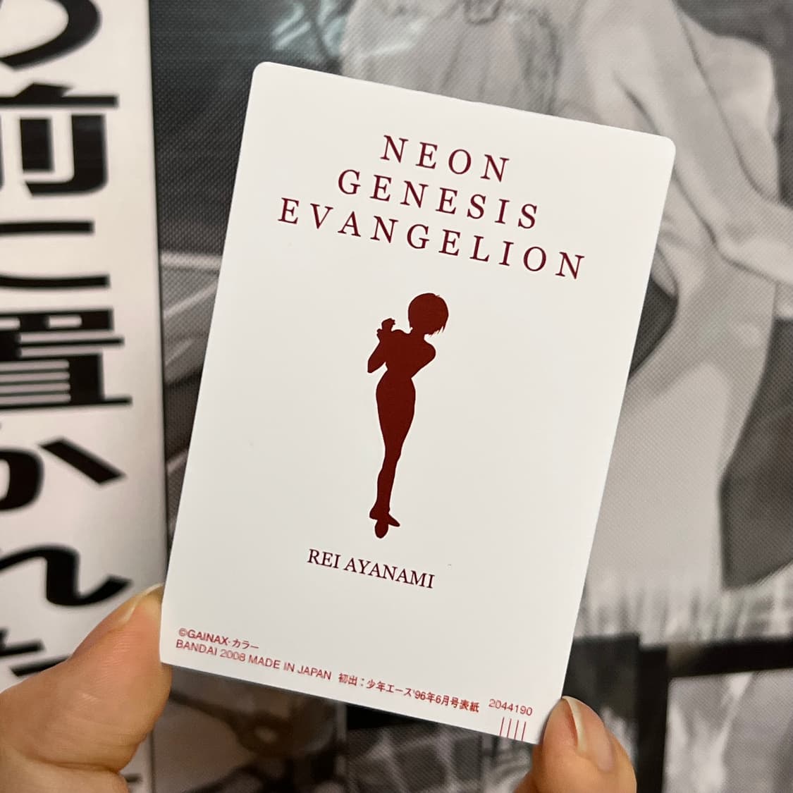 에반게리온 레이 2008 년 웨하스카드 상품이미지3