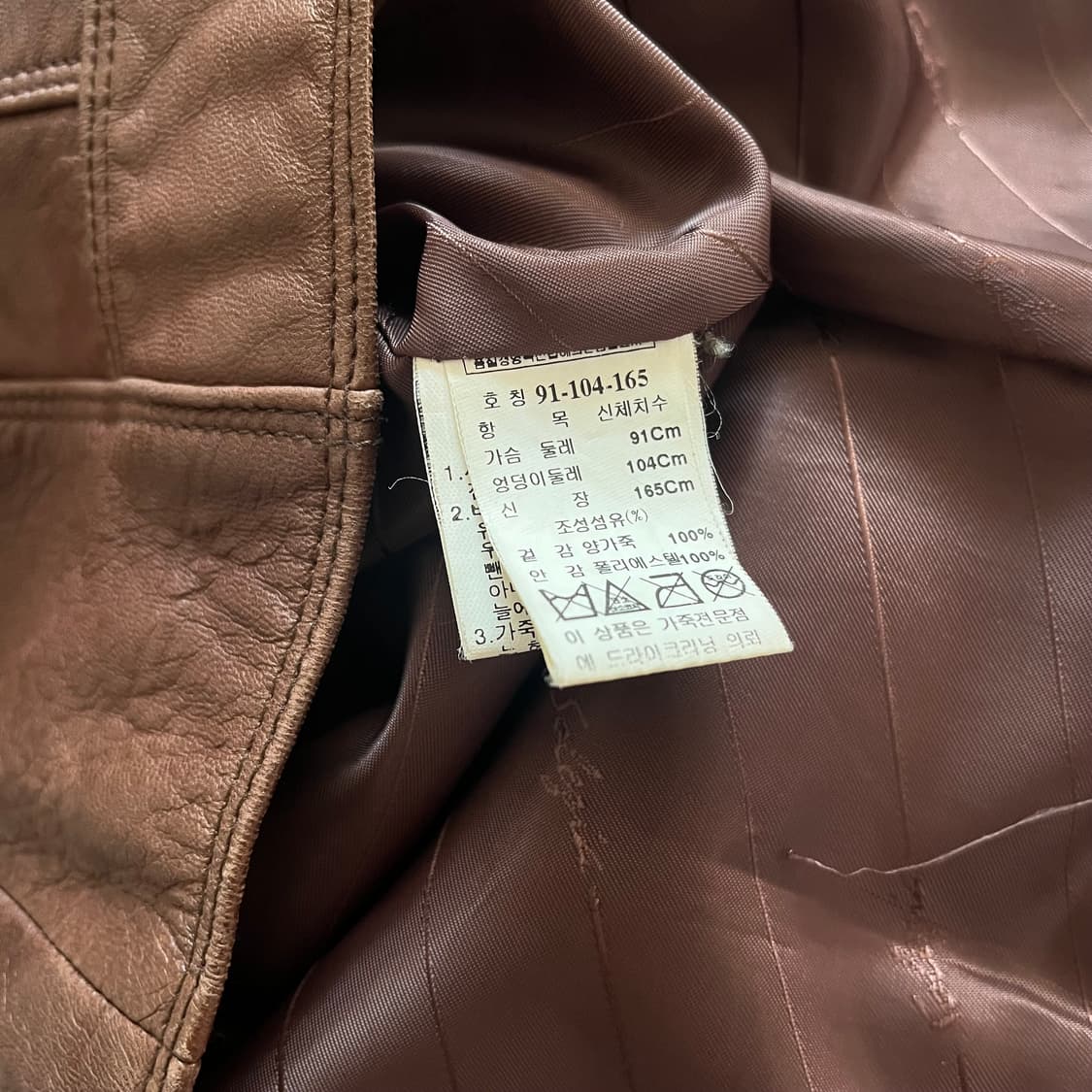 Solezia 양가죽 집업 자켓 상품이미지5