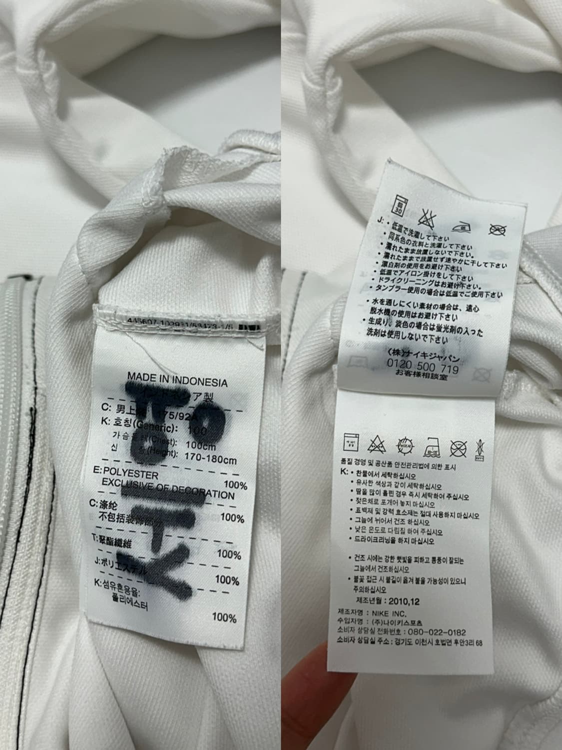 나이키 드라이핏 스우시 코리아 져지 트랙탑 자켓 상품이미지10
