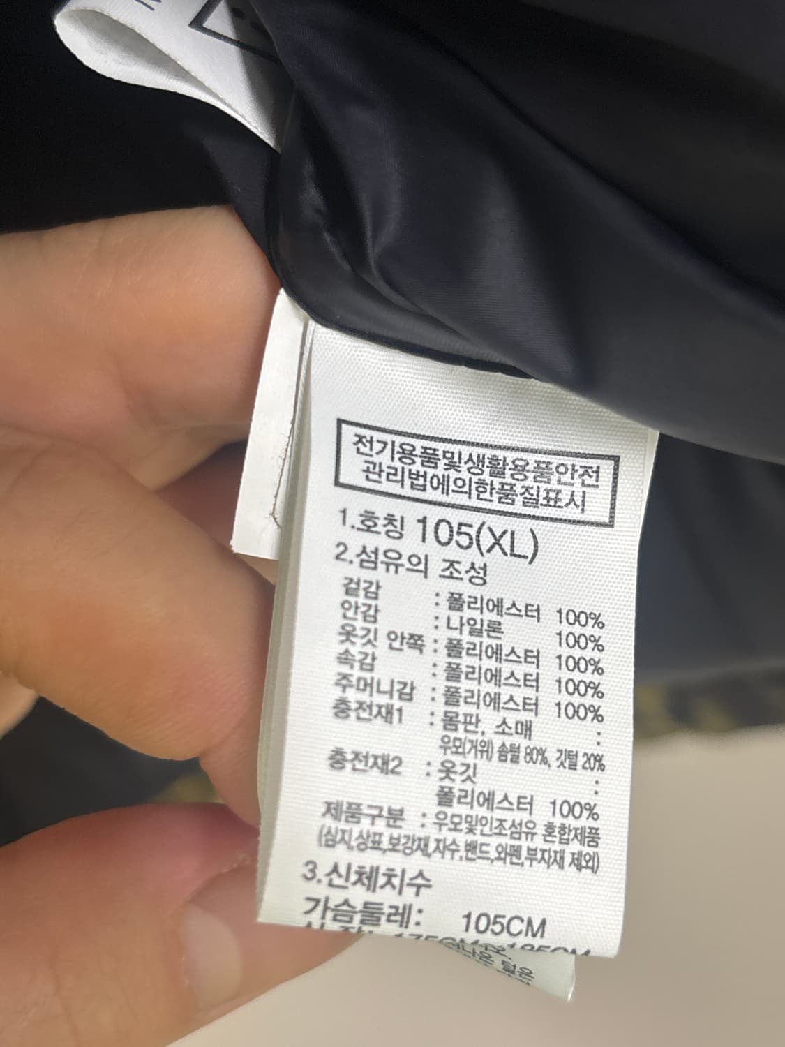 노스페이스 화이트라벨 노벨티 눕시 다운 자켓 프린트 골드 색상 상품이미지2