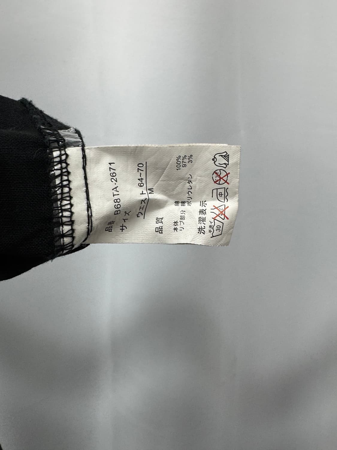 vtg skirt 상품이미지5