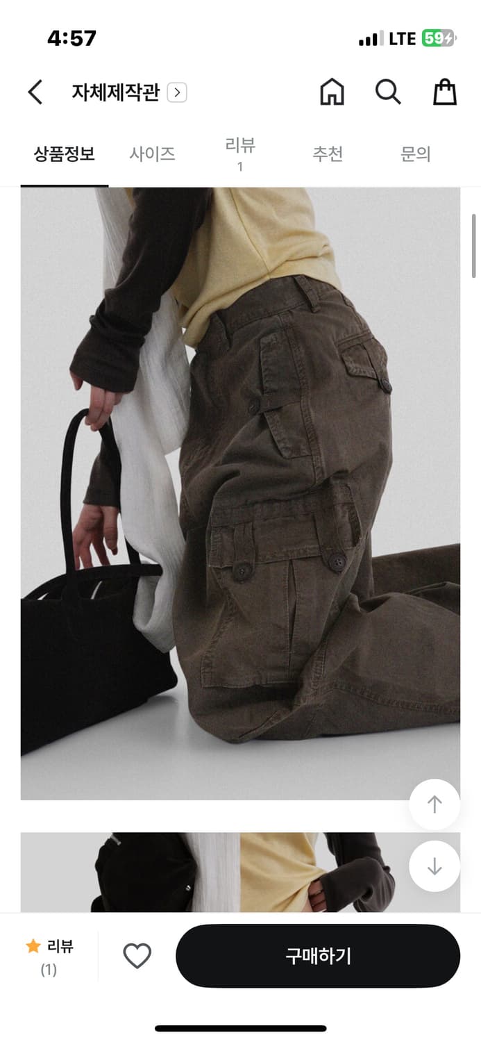 어텀 테잎다잉카고팬츠 상품이미지4