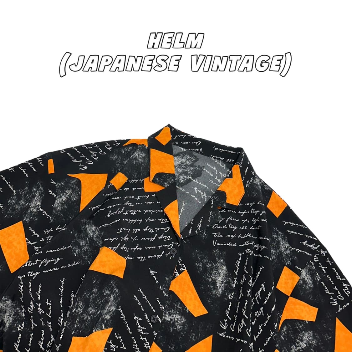 Helm 레터링 패턴 반팔 셔츠 japanese brand 일본빈티지 상품이미지1